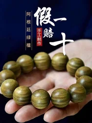 Green Sandalwood Bracelet Argentina Natural Wood Fragrance Lasting Hand-held Twisted Beads Male and Female Couple Hand String