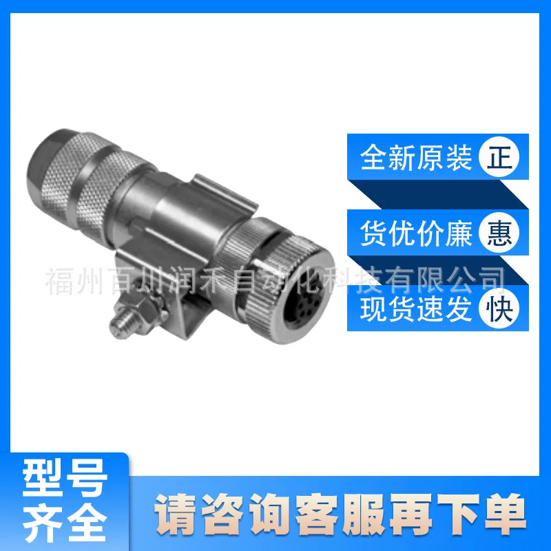 V19-G-ABG-PG9-FE Germany P + F Sensor Accessories Female Connector Metal Housing New Inquiry