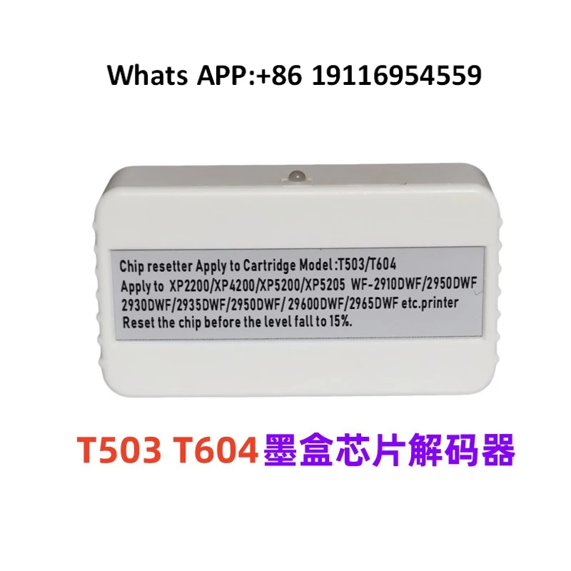 T604 T503 Cartridge XP-5200 XP-5205 XP-4205 Cartridge Chip Decoder, Resetter