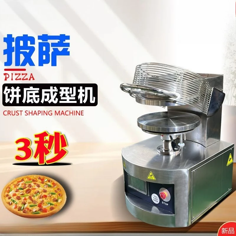 Commercial electric pizza base forming machine, cake embryo shaping machine working in progress
