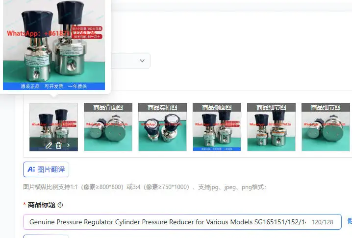 Genuine Pressure Regulator Cylinder Pressure Reducer for Various Models SG165151/152/142/SG365140/150 - Automotive Parts