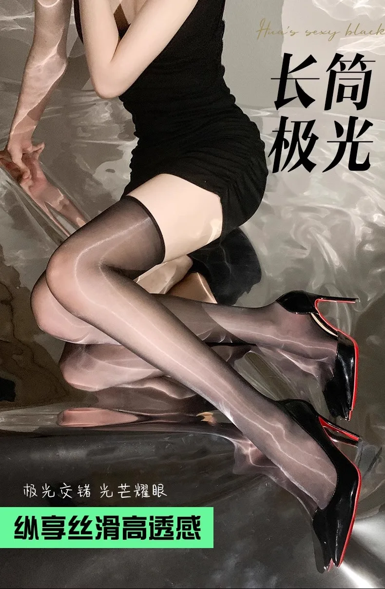 Sexy Gleam Thigh Stocking Pantyhose Oil Fetish Pantyhose Open Crtoch