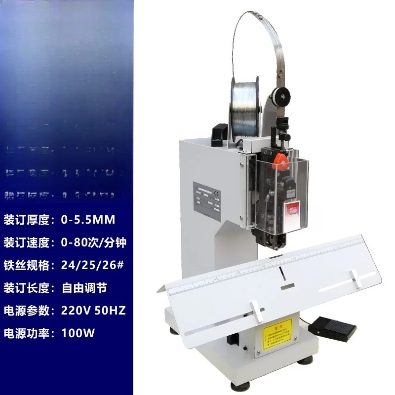 Wire riding nail binding machine M2000 nail head flat riding dual-purpose electric stapler, thickness 6MM, high efficiency