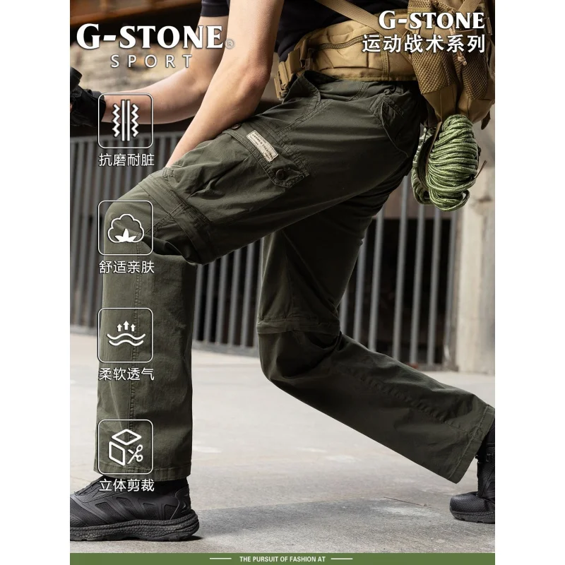Men's Functional Style Two-in-One Work Pants Detachable Straight Leg Multi-Pocket Casual Versatile Pants