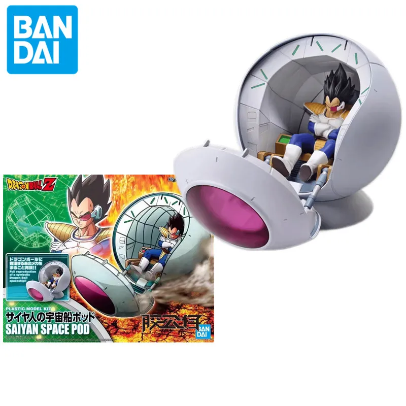 

Bandai Genuine Figure-rise FRS Dragon Ball Vegeta Space Capsule Spaceship Assembled Action Figure Model Toy Gift Collection