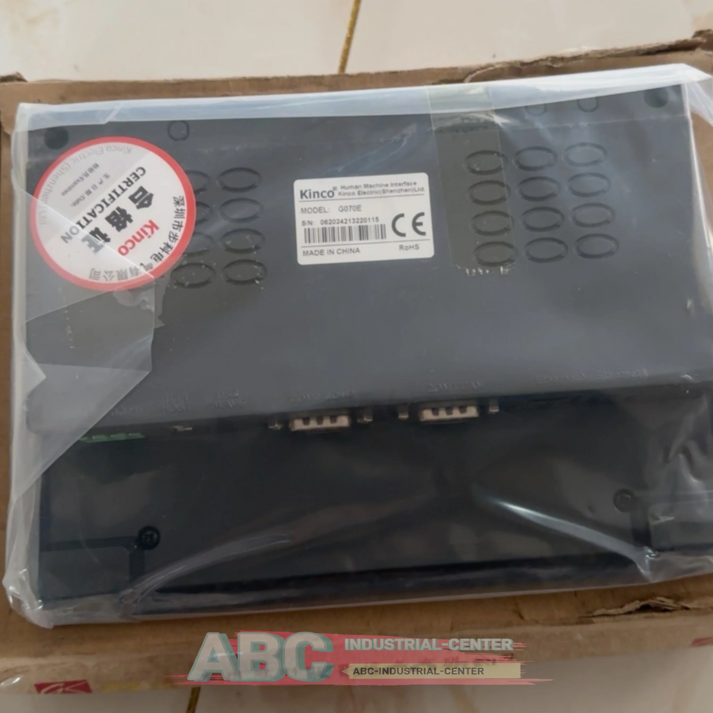 กล่องใหม่ G070 G070E G070E-CAN G100 HMI แผงสัมผัส