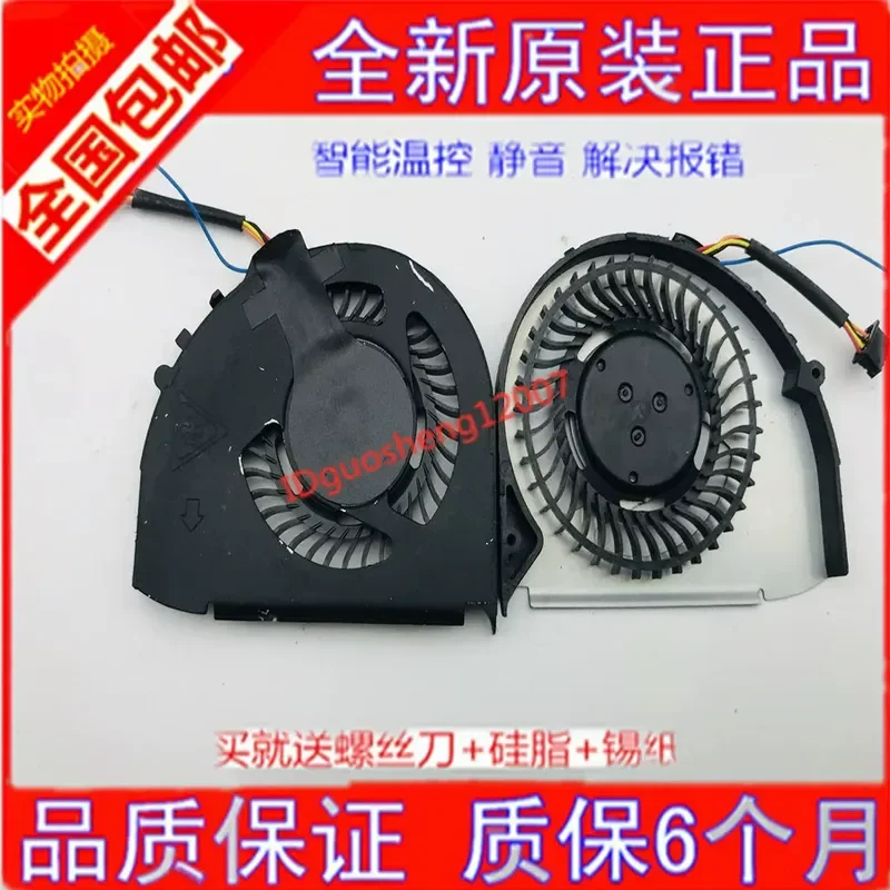 Original Brand New CPU Fan Radiator Integrated Display for Lenovo T440S T450S 04X0445 04X1850