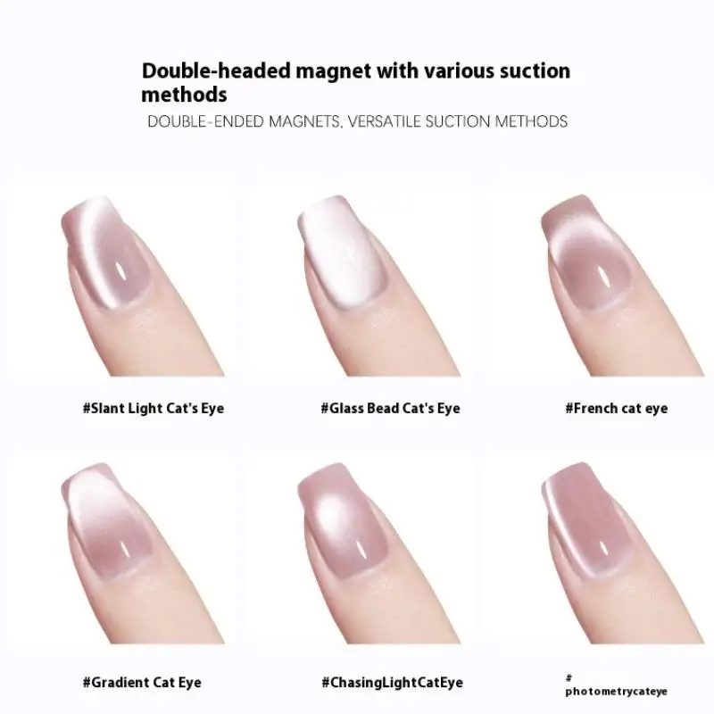 แท่งแม่เหล็กทำเล็บแม่เหล็กสองด้านแบบตาแมว พร้อมลูกเหล็ก แม่เหล็กเจลขัดเงาแบบปากกา แรงดึงดูดสูง อุปกรณ์ทำเล็บแม่เหล็ก