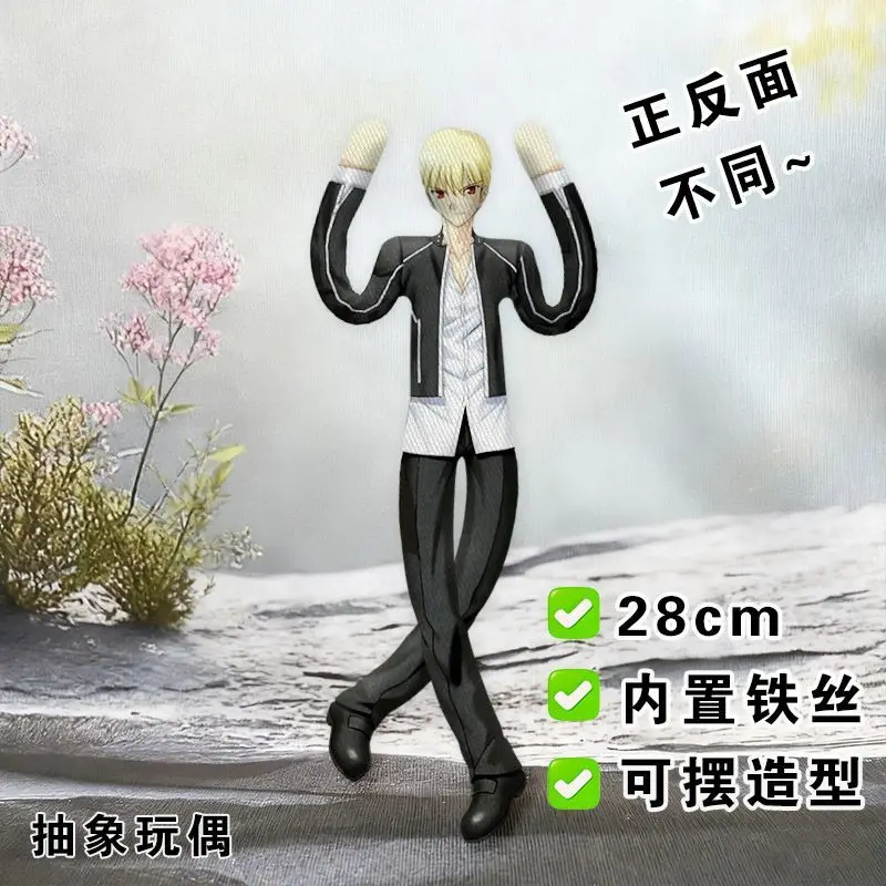 Gilgamesh ‌   Muñeco Seco de Ratón con Extremidades Separadas, Figura de Estilo Anime, Colección de Llaveros, Decoración de Escritorio, Adorno, Accesorios