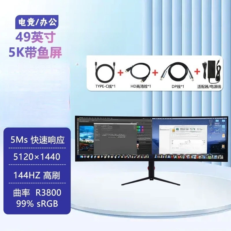 49 Inch 5K Esports … - image