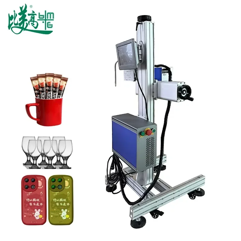 High-Speed UV Marking Machine 5W/10W/15W Online Conveyor for Plastic Glass Coated Metal Text Logo Patterns Engraver