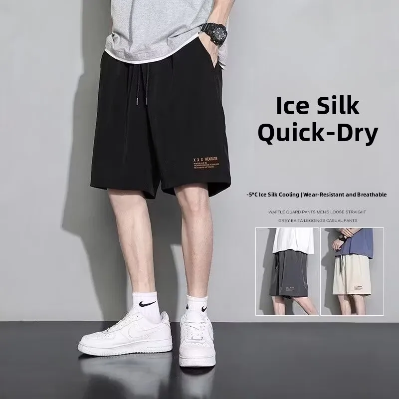 Trendy Men's Loose Straight Leg Short Pants Summer Sporty Five-Pointed Fashionable Versatile Casual Youthful Daily Wear
