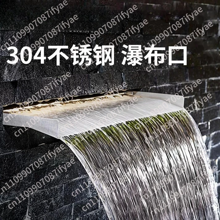 stainless steel waterfall water outlet, fish pond water curtain landscaping, flowing water wall landscape courtyard