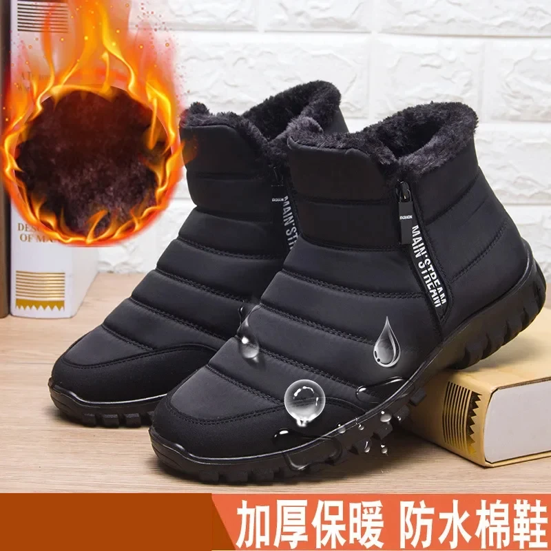 Winter men's snow boots, double zippered waterproof shoes rain boots fishing Winter Warm Boots men's boots