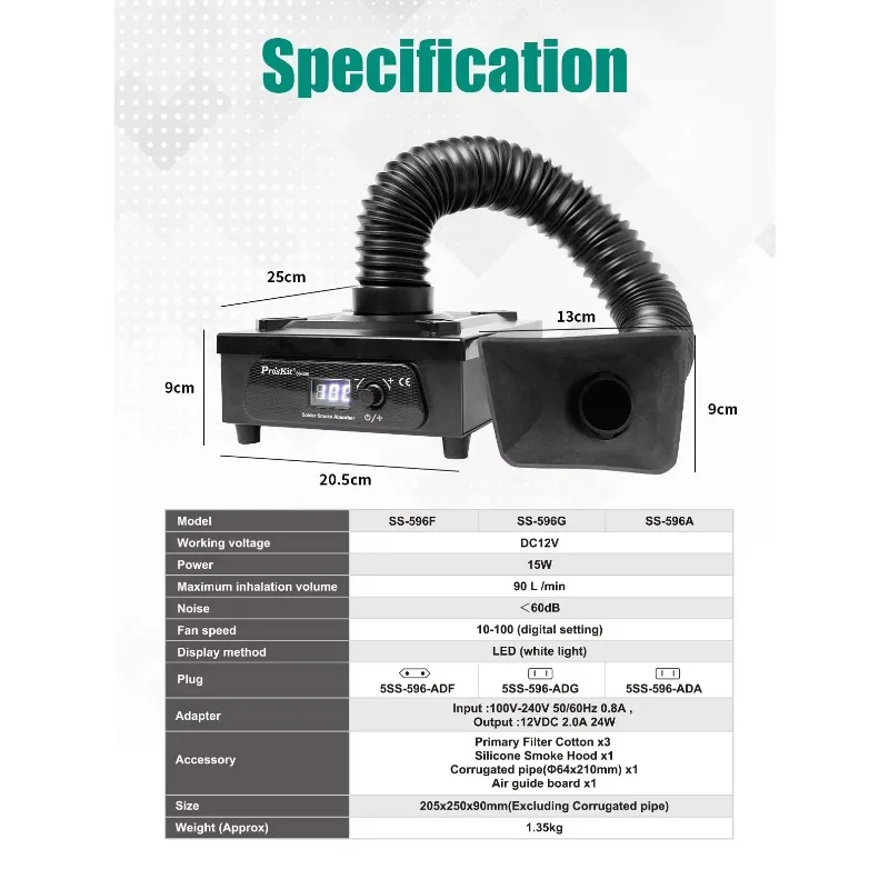 ثلاث طبقات من الترشيح SS-596G/F ممتص دخان اللحام للغازات السامة التي إنتاجها لحام مكواة اللحام ووضع العلامات بالليزر
