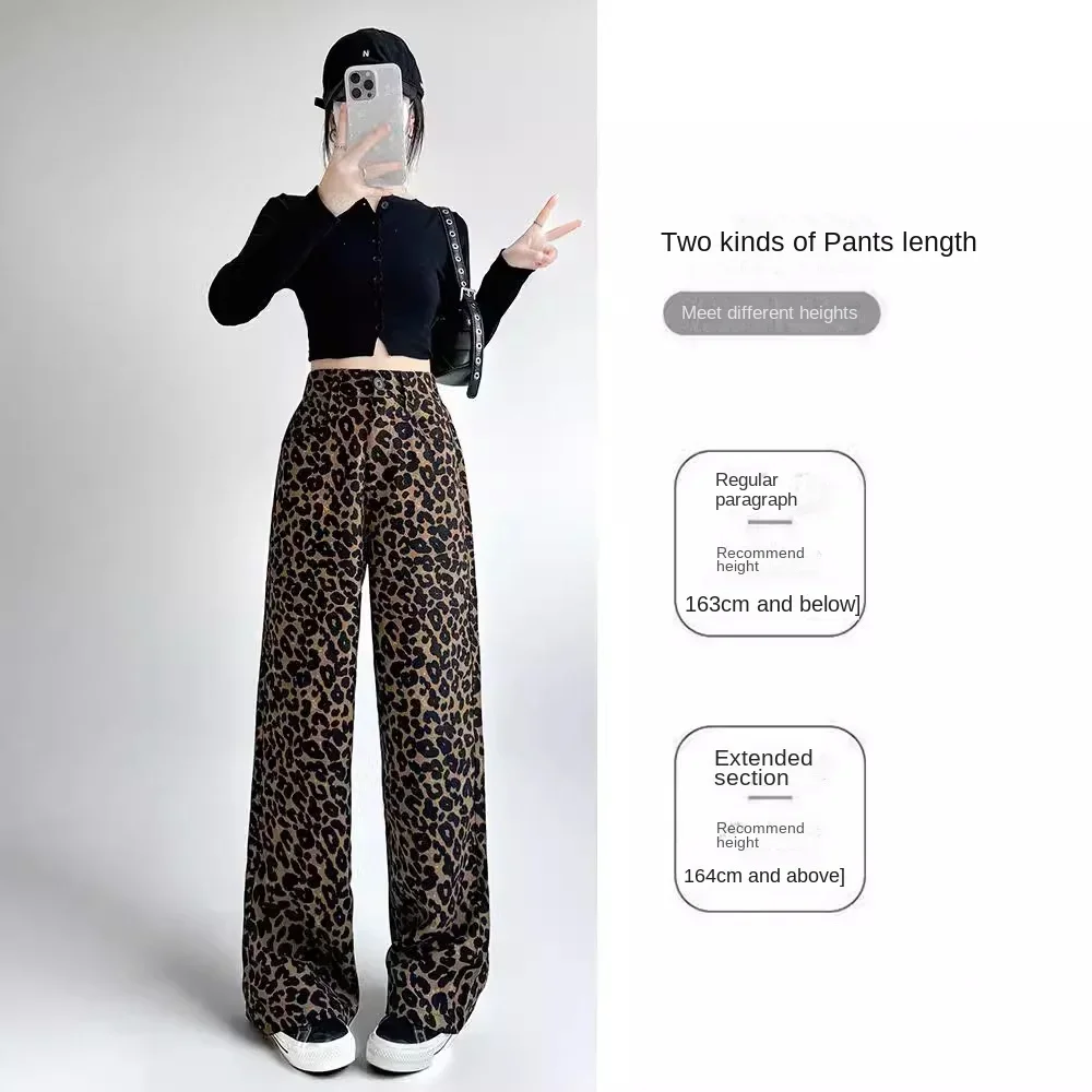 Leopard Print Wide Leg Pants for Women in Autumn Casual High Waisted Hanging Straight Leg Loose Korean Version Sports Pants