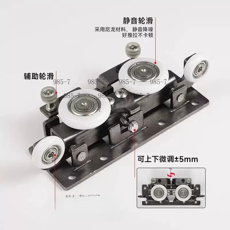 Hidden Partition Sliding Door Hardware Trackless Ghost Door, Two-way Buffer Hanging Rail Sliding Rail Accessories