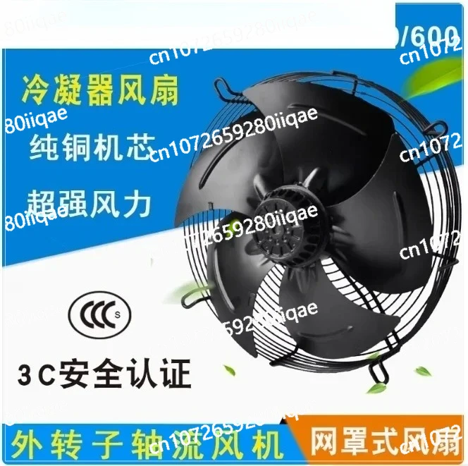 External Rotor Axial Flow Fan /4D-400S/350450 Cold Storage Motor Cold Dry Air Compressor Fan