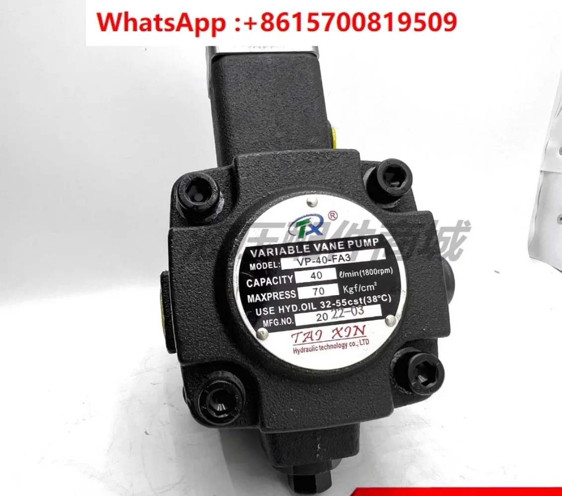 Hydraulic oil pump VP-40-FA3 variable vane pump VP-20-FA3/30/15/spline system TAIXIN