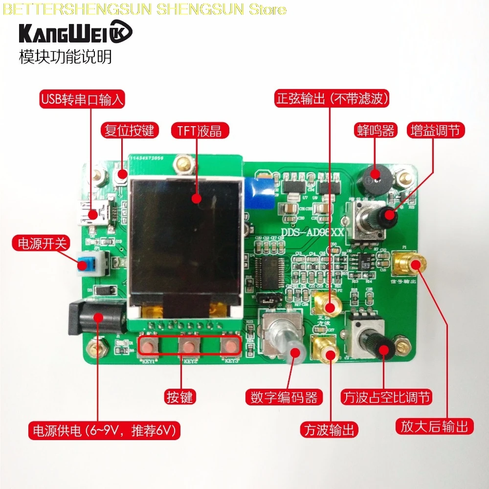 AD9851 high speed DDS module Function signal generator Compatibility 9850 Sweep frequency function