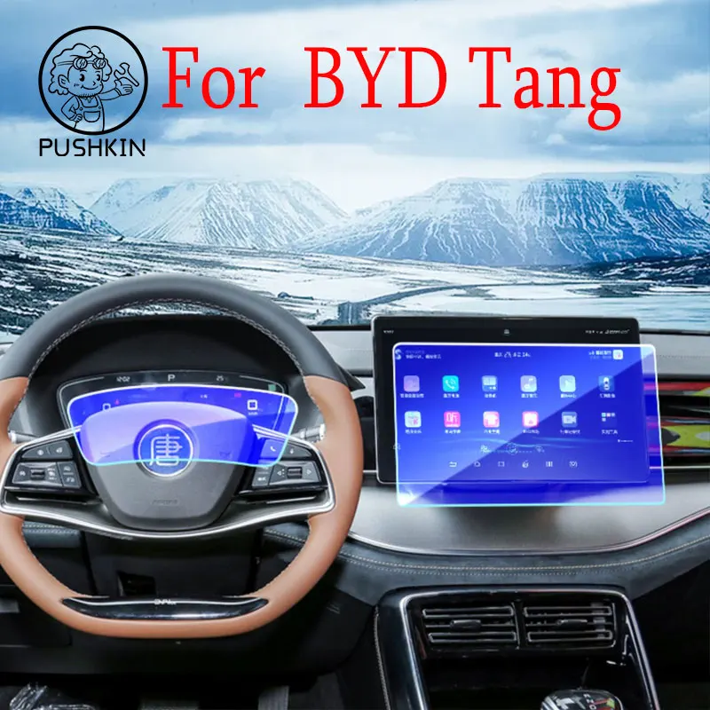 

Защитная пленка для экрана навигации автомобиля, подходит для BYD Tang EV DMI DMP 2021 2022 2023, аксессуары для стайлинга автомобиля