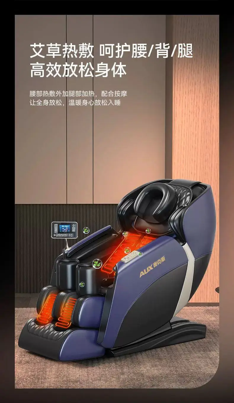 Shopping mall scan code cinema smart payment full body smart electric high-end chair