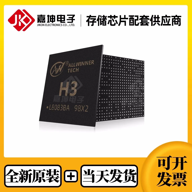 

(2-10piece)100% New H3 CPU H3 BGA For Quad-core intelligent set-top box CPU processor chip