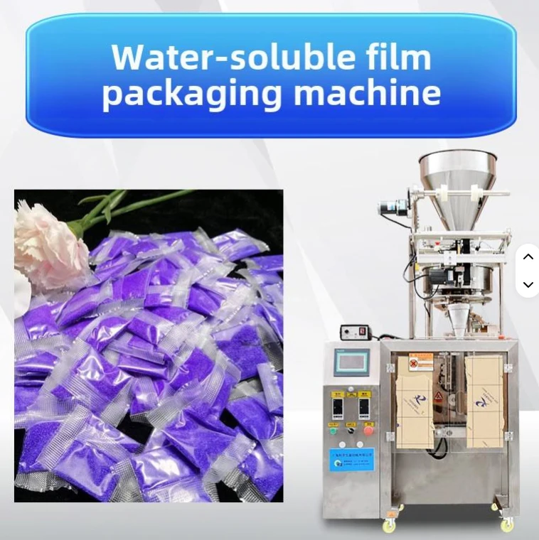 Advanced precision-controlled food pellet packaging machine with user-friendly interface and multi-function mode