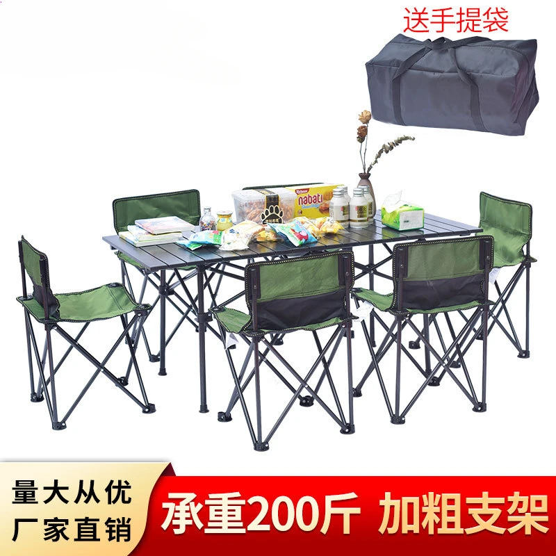 Portable folding and chair outdoor leisure camping table and chair set