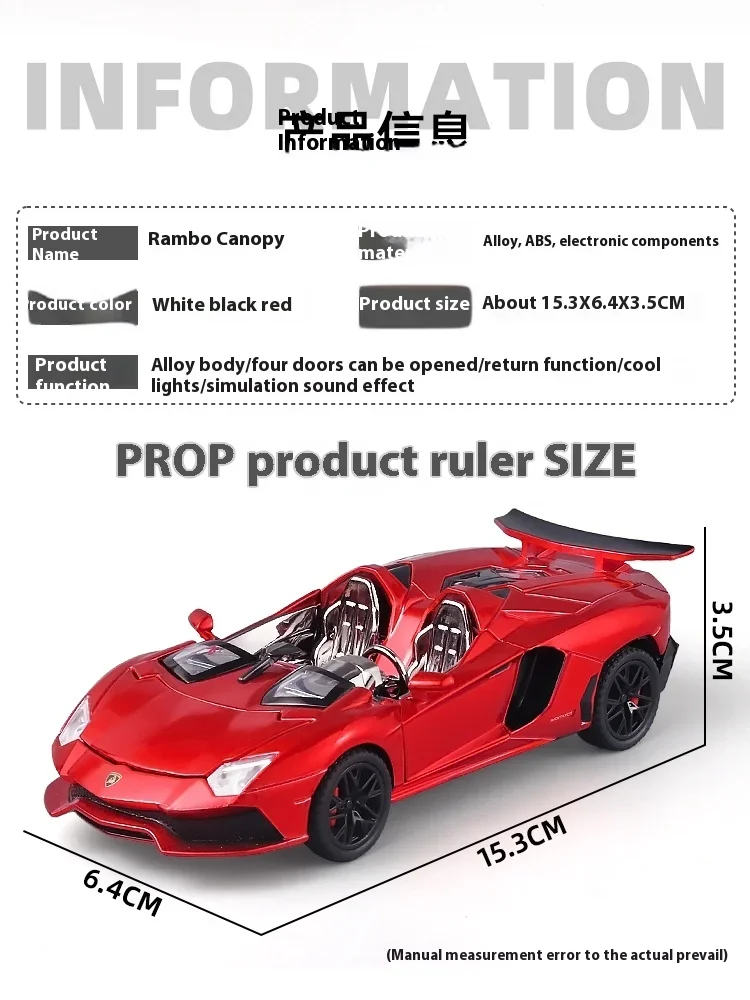 1:32 Lamborghini J Convertible Metal Alloy Diecast Vehicle Model Sound & Light Car Model Toy for Boy Simulate Miniatures Present