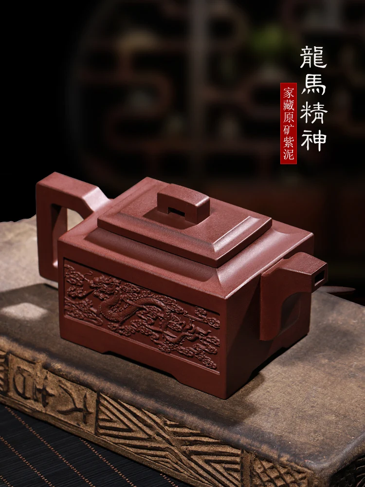 

Yixing Famous Home Pure Handmade Square Purple Clay Pot, Tea Single Household Set, Fully