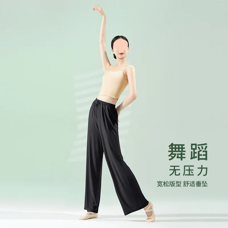 

Modern dance pants women's straight wide-leg pants body pants Chinese dance small classical dance practice pants