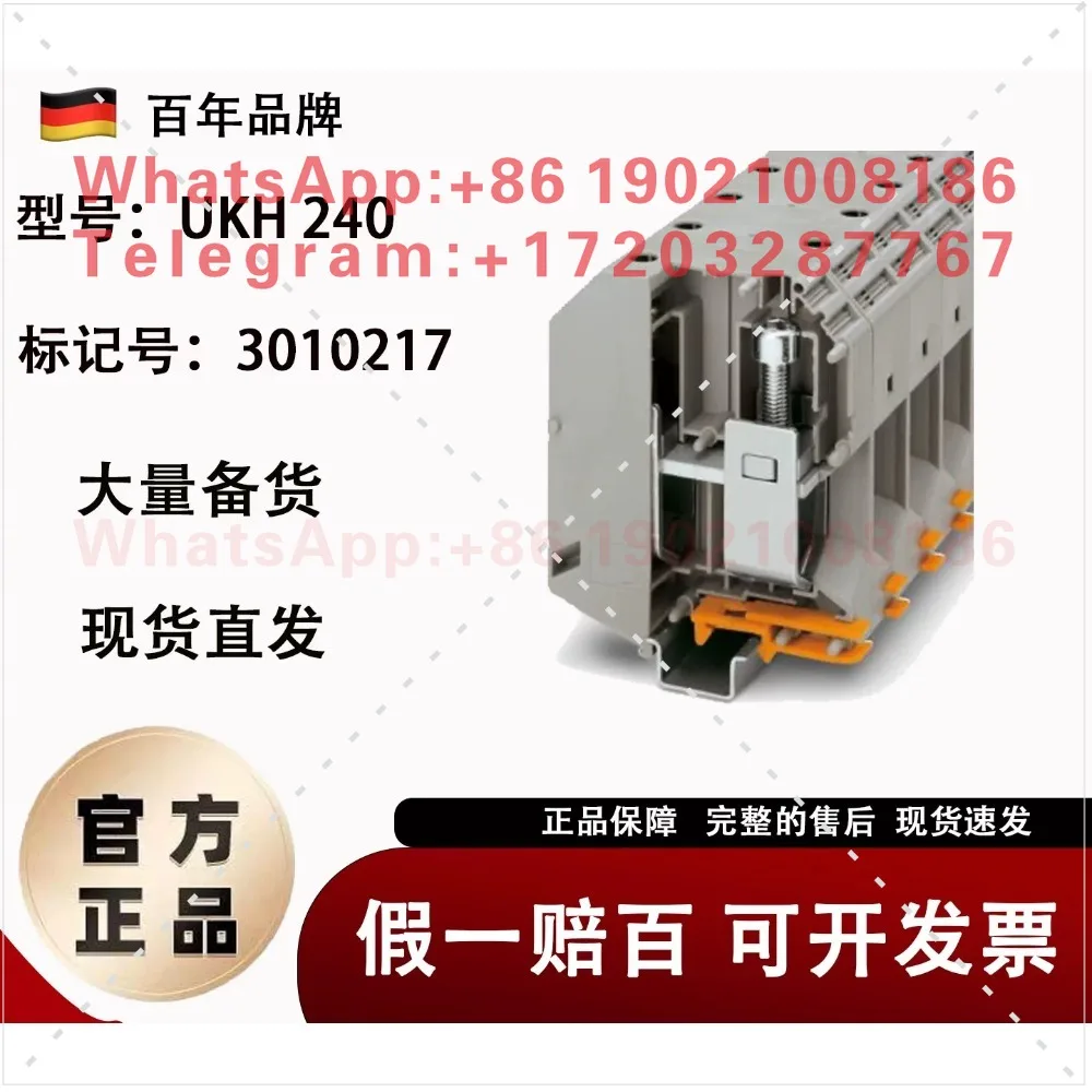 High Current Terminal - UKH 240 - 3010217 Original Genuine