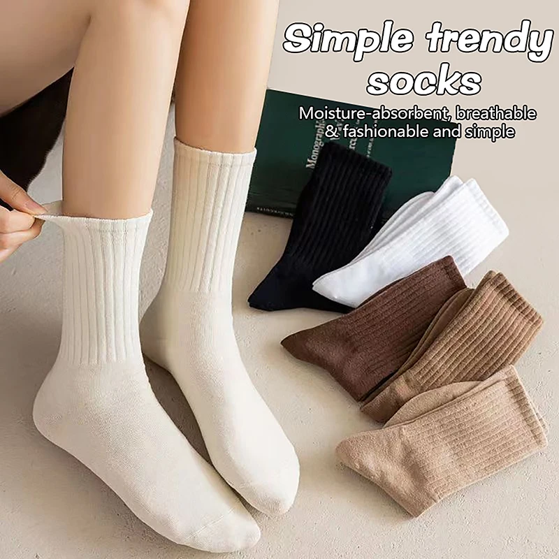 1pair Solid Color Women Socks Fashion Khaki Brown White Kawaii Cotton Socks For Girls