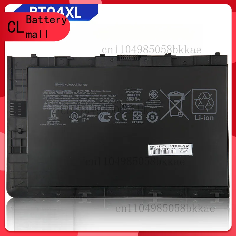 

Новый аккумулятор BT04XL для HP EliteBook Folio 9480m 9470m BA06XL 687945-001 H4Q47AA