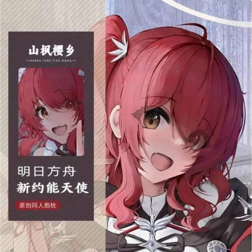 

2025 NEW Anime Japanese Pillowcase Cushion Cover Arknights Exusiai Cosplay 2WAY Dakimakura Hing Body Pillow Case