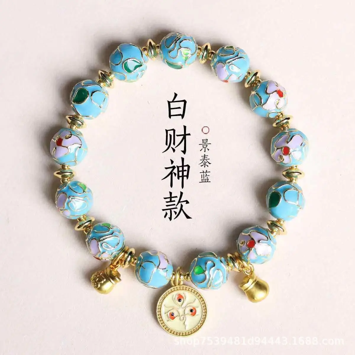 

Arrival Cloisonne Bracelet Women's High-end Sense Cloisonne Flower Series Bracelet National Style New Chinese Style Hand String