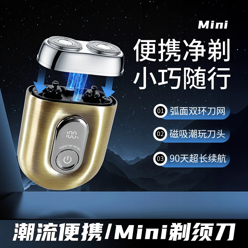 Mini Alloy Electric Shaver with Magnetic Dual-Ring Floating Head, Portable for Home and Travel