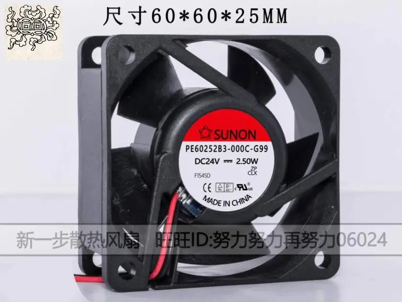 Ltsf ل SUNON PE60252B3-000C-G99 تيار مستمر 24 فولت 2.50 واط 60x60x25 مللي متر 2-سلك مروحة تبريد الخادم
