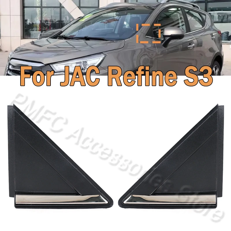 Triangle Lock Reverse Mirror Triangle Cover Triangle Cover Triangle Plate For Car Fit For JAC Refine S3 Black Shell