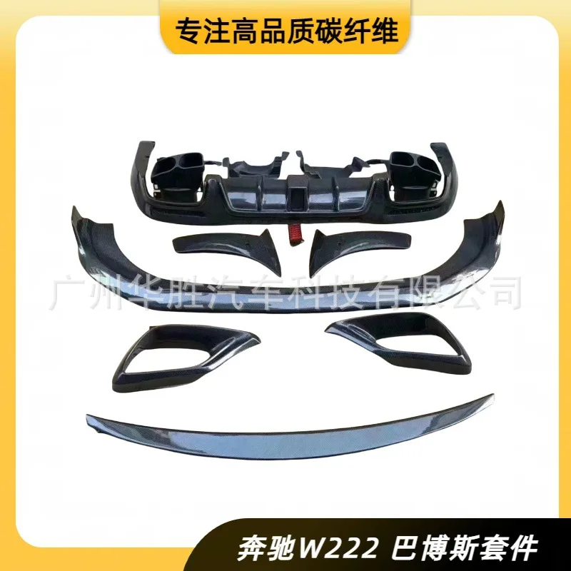 

Suitable for 15-21 Mercedes-Benz S-Class W222 modified S63 Babs carbon fiber rear spoiler