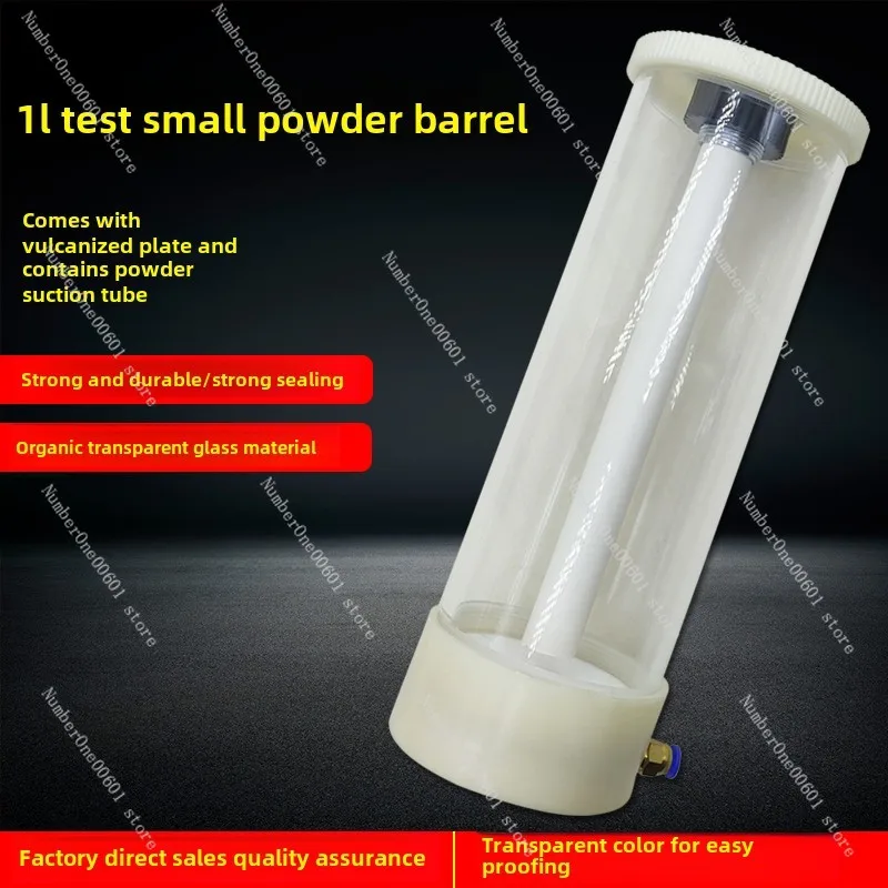 Spray gun test powder barrel 1L powder spray cup vulcanization barrel