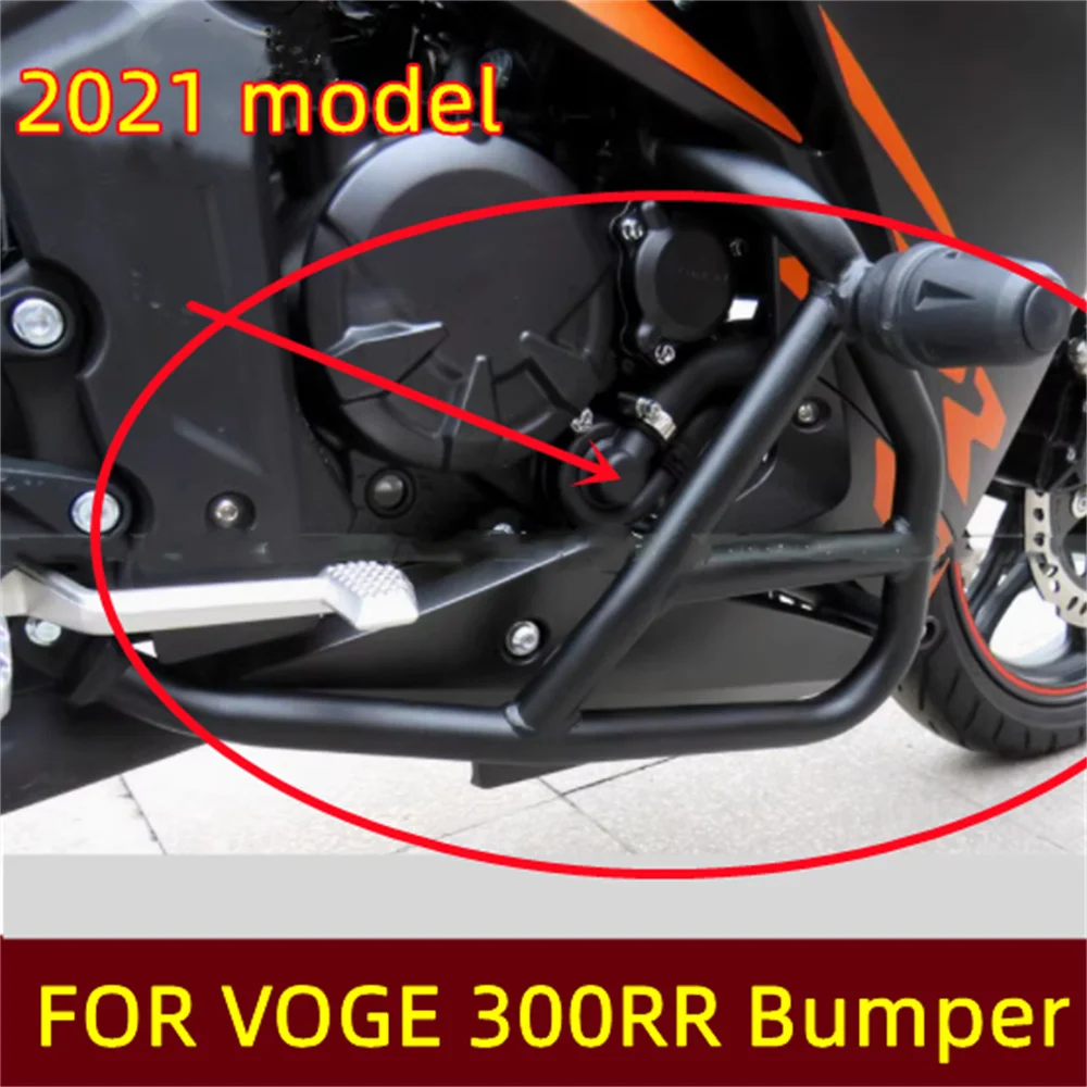 

For LONCIN VOGE 300RR Competitive Bar LX300GS-B/D Bumper Modification