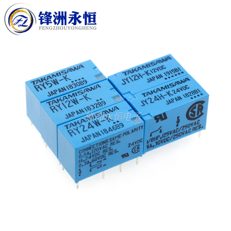 10pcs/lot 100%Original New TAKAMISAWA RY5W-K 5VDC RY12W-K 12VDC RY24W-K 24VDC JY12H-K JY24H-K 1A 8PIN Signal Relay