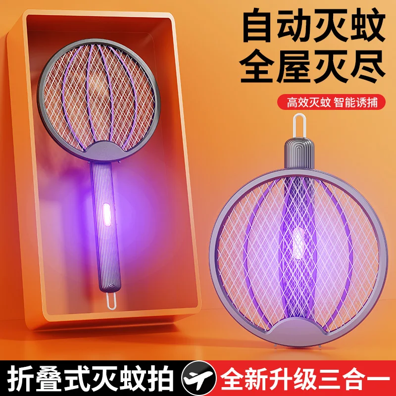 2-in-1 Rechargeable Electric Mosquito Swatter with UV Light Trap Wall-Mounted Bug Zapper for Home Use