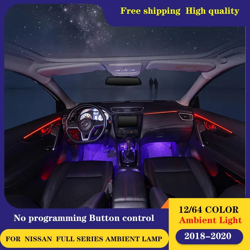 64 Color Ambient light lamp For NISSAN Patrol SYLPHY For TEANA QASHQA Atmosphere Advanced Light Decoration lamp