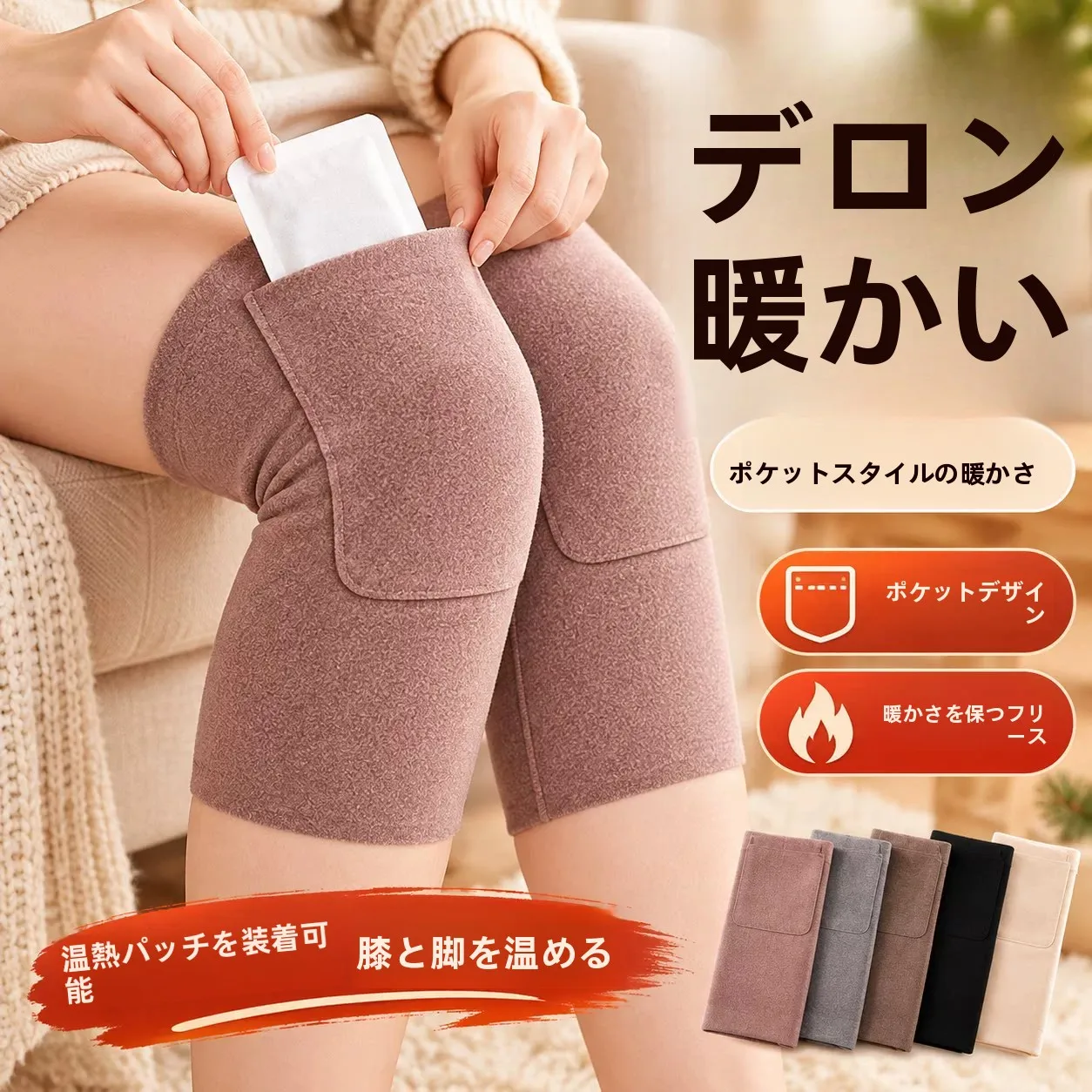 joelheiras-de-bolso-reforcadas-protetoras-de-articulacao-quentes-para-homens-e-mulheres-cobertura-de-perna-a-prova-de-frio-para-o-inverno-para-uso-domestico-por-idosos
