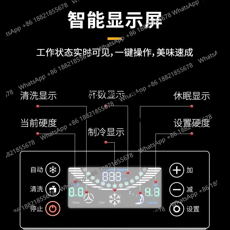 آلة الآيس كريم المكتبية a56 آلة الآيس كريم الأوتوماتيكية التجارية بثلاثة ألوان ، آلة الآيس كريم
