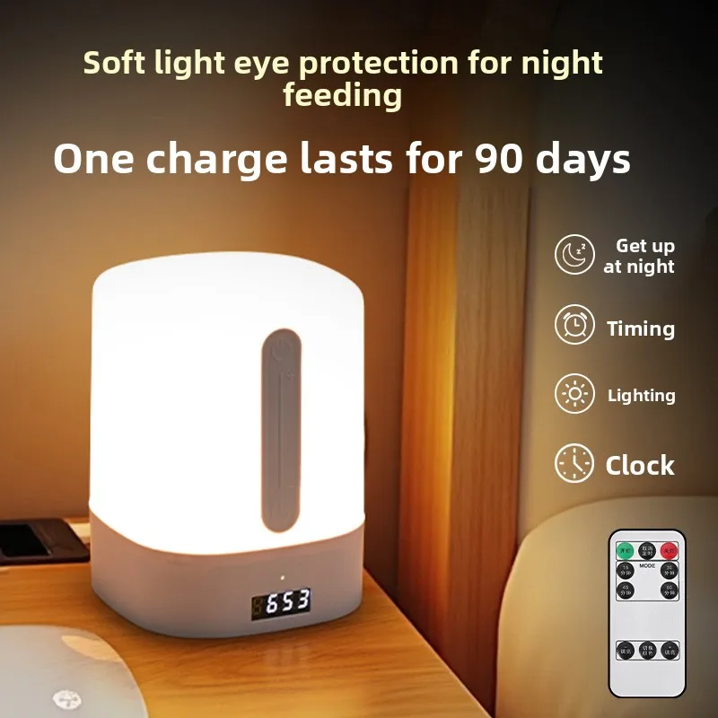 Remote control night light LED rechargeable bedroom bedside sleep confinement baby special feeding eye protection desk atmospher