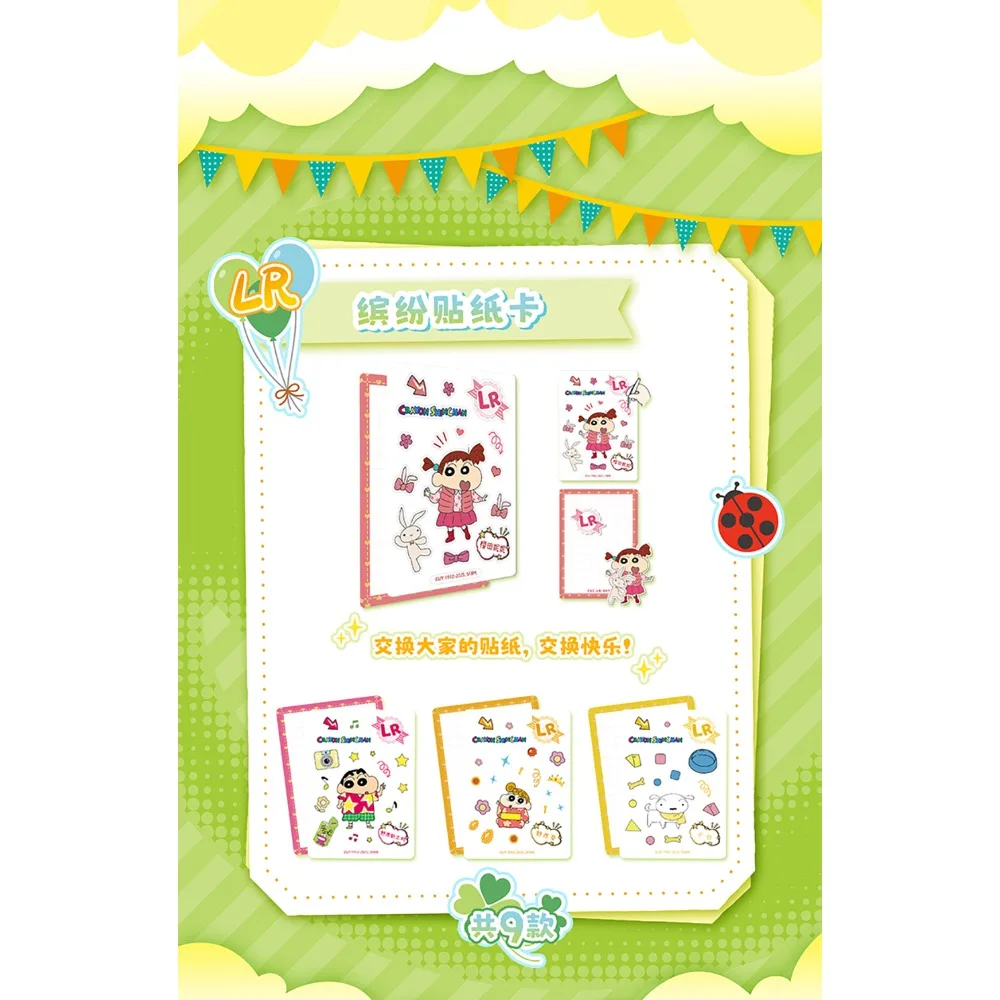 Новые оригинальные коллекционные карты Kabao Crayon Shin-chan для детей, японские классические аниме, милые поздравляющие ежедневные карты с персонажами, подарки